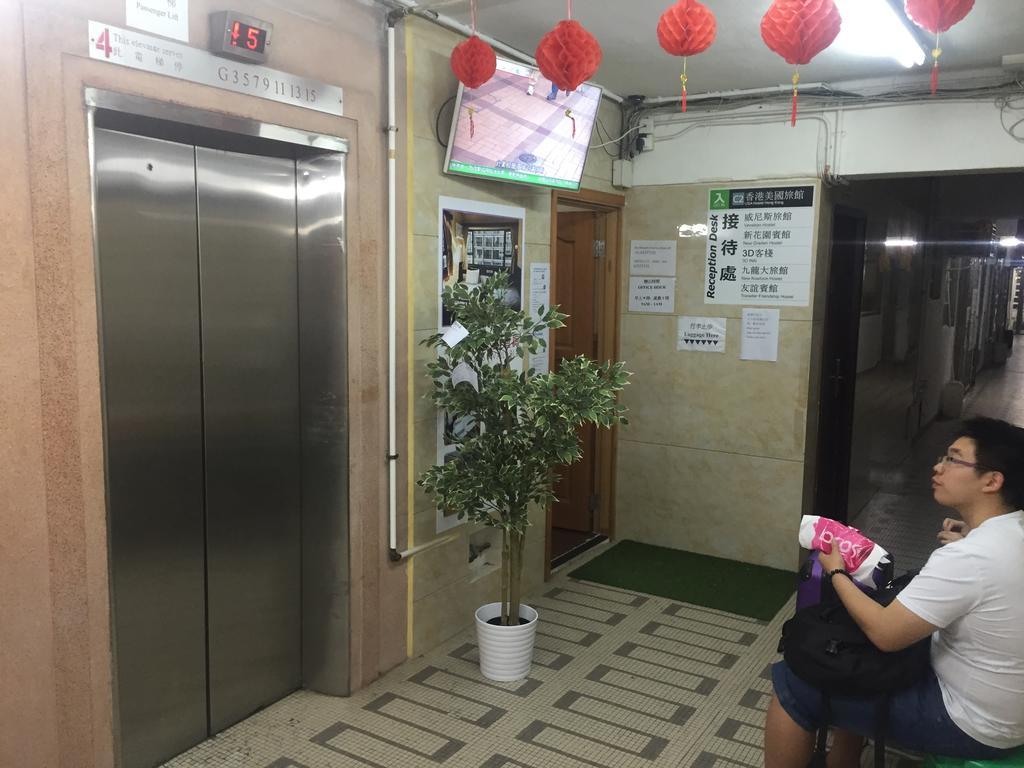 Traveller Friendship Hostel Hongkong Buitenkant foto