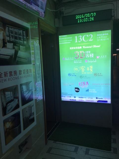 Traveller Friendship Hostel Hongkong Buitenkant foto
