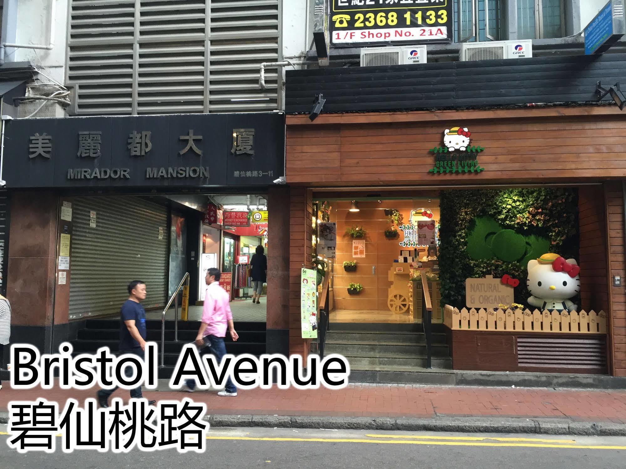 Traveller Friendship Hostel Hongkong Buitenkant foto
