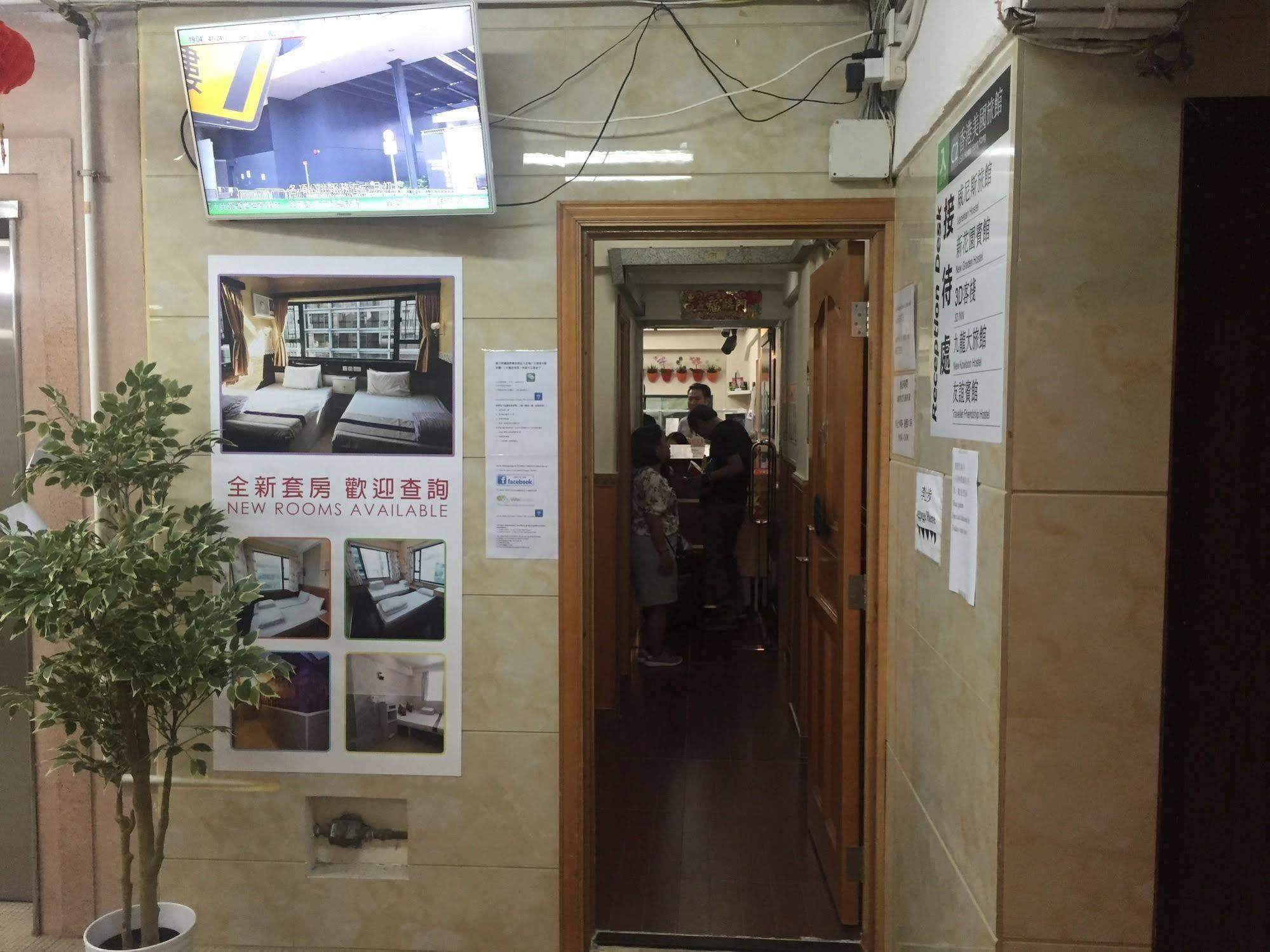 Traveller Friendship Hostel Hongkong Buitenkant foto